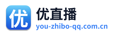 优直播